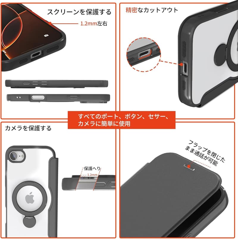 iPhone 16E用 MagSafe対応手帳型ケース 360°回転スタンドカード収納クリアレザー ブラック