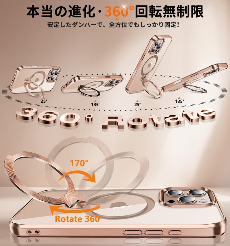 iPhone16 Pro用 Magsafe対応360°回転ケース 角度調整・耐衝撃 透明 黄変防止 6.3インチ