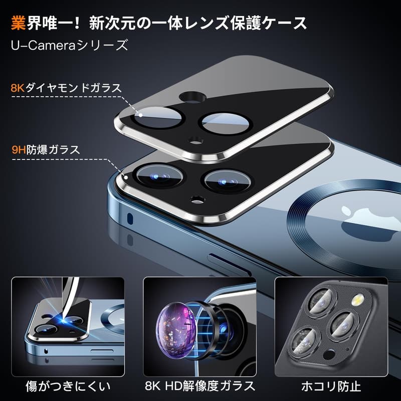 iPhone 13 Pro Max用 Mag-safe対応ケース 360°全面保護 アルミ合金バンパー シェラブルー