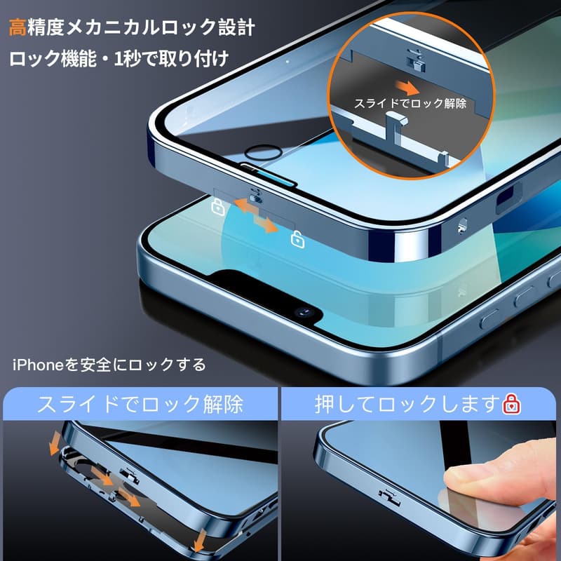 iPhone 13 Pro Max用 Mag-safe対応ケース 360°全面保護 アルミ合金バンパー シェラブルー
