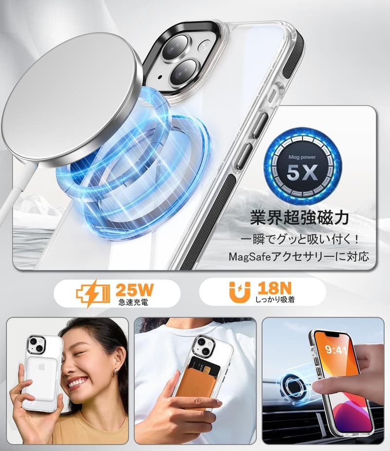 iPhone 13/14用 マグネット対応 360度回転スタンドケース ブラック 軽量・耐衝撃・滑り止め
