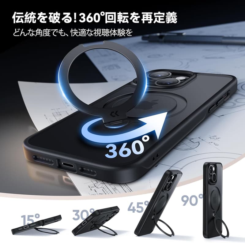 iPhone15用ケース 超強磁力・耐衝撃・薄型マット仕上げ【ワイヤレス充電対応・指紋防止】（ブラック）
