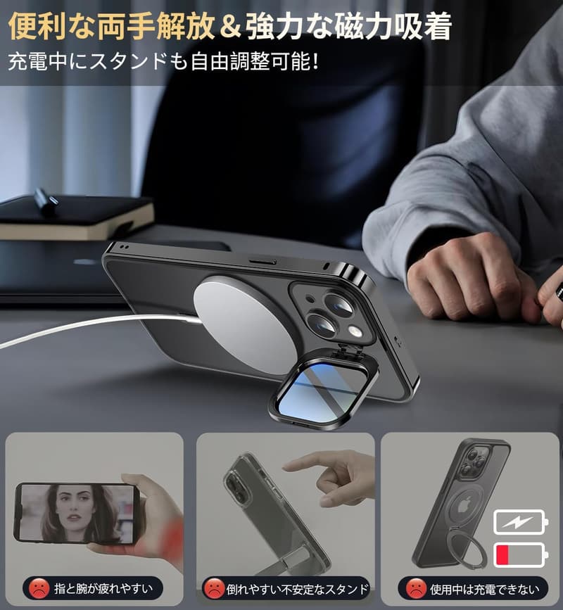 iPhone 15用 MagSafe対応カメラレンズ保護ケース 隠しスタンド付き 9H強化ガラス ブラック