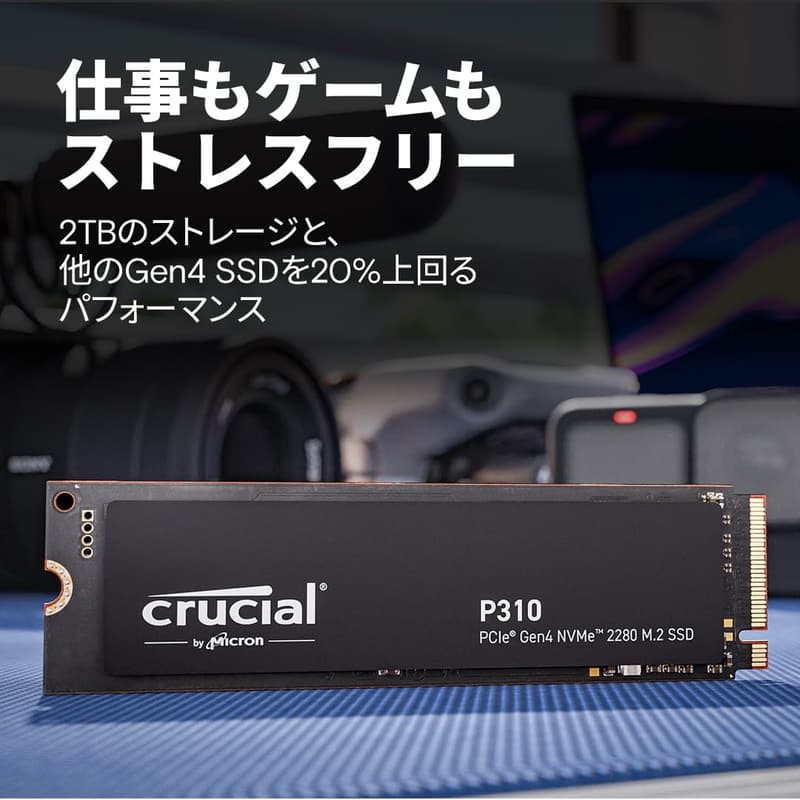 クルーシャル P310 500GB NVMe M.2 SSD 国内正規保証 最大7,100MB/秒