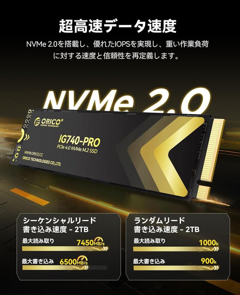 ORICO IG740PRO 2TB PCIe 4.0 M.2 NVMe SSD - 高速7450MB/sリード、6500MB/sライト、産業用・ゲーム向け、5年保証