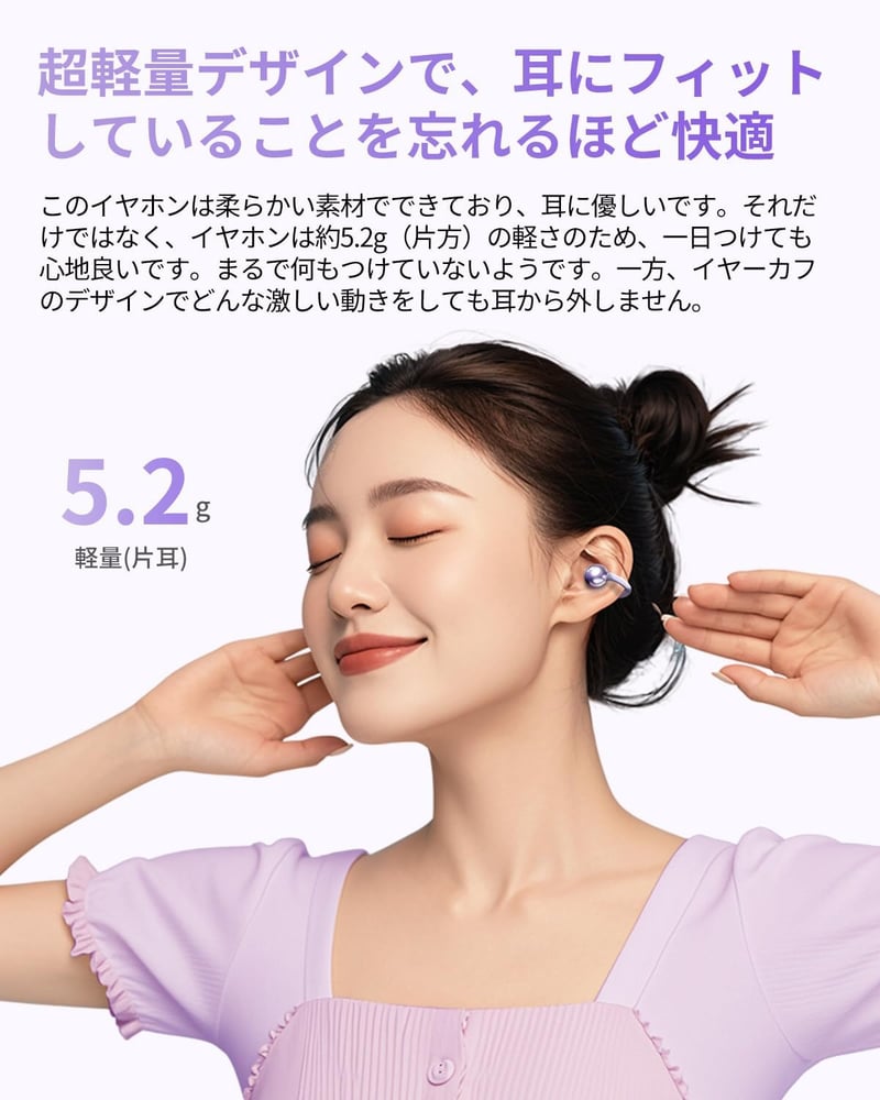 ワイヤレス骨伝導イヤフォン【IPX5防水・急速充電・マイク内蔵】スポーツや通勤に最適 (パープル)