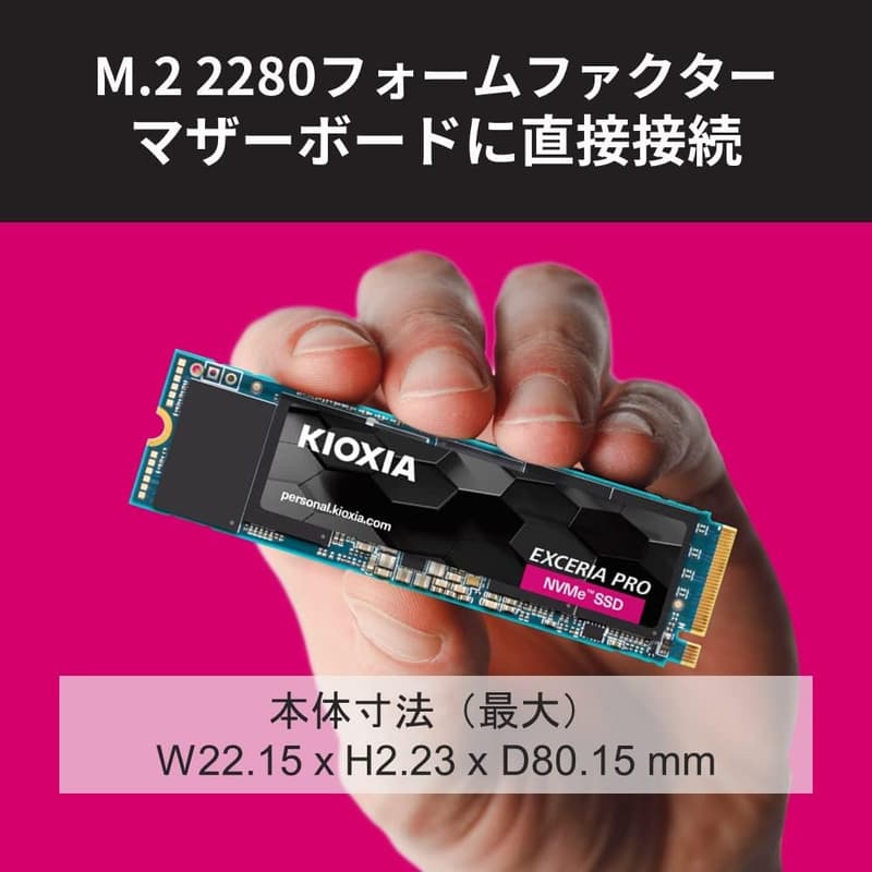 KIOXIA EXCERIA PRO 1TB NVMe M.2 SSD (PCIe Gen 4.0) 最大読込7,300MB/s 5年保証【国内正規代理店保証】