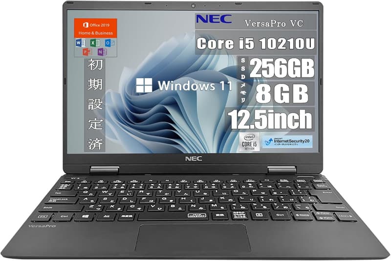 整備済み NEC 12.5型 軽量ノートPC Core i5 / Windows 11 / MS Office 2019 / 8GB RAM / 256GB SSD