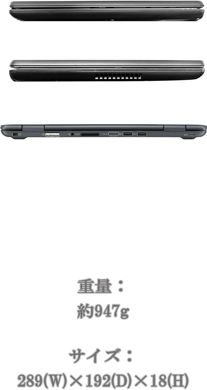 整備済み NEC 12.5型 軽量ノートPC Core i5 / Windows 11 / MS Office 2019 / 8GB RAM / 256GB SSD
