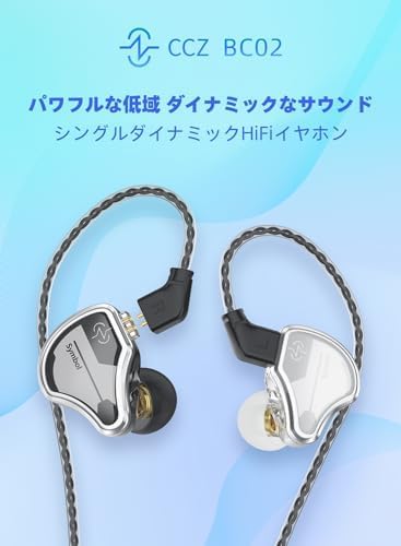ゲームイヤホン 有線 カナル型 高遮音性 リケーブル可能 イアフォン (緑・マイクなし)