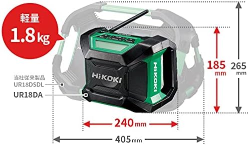 ハイコーキ コードレスラジオ UR18DA(NN) ブルートゥース搭載 14.4V/18V対応 小型軽量タイプ