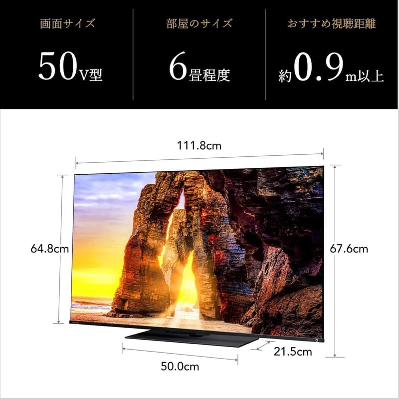2022年モデル レグザ 50インチ 4Kスマート液晶テレビ 4Kチューナー内蔵
