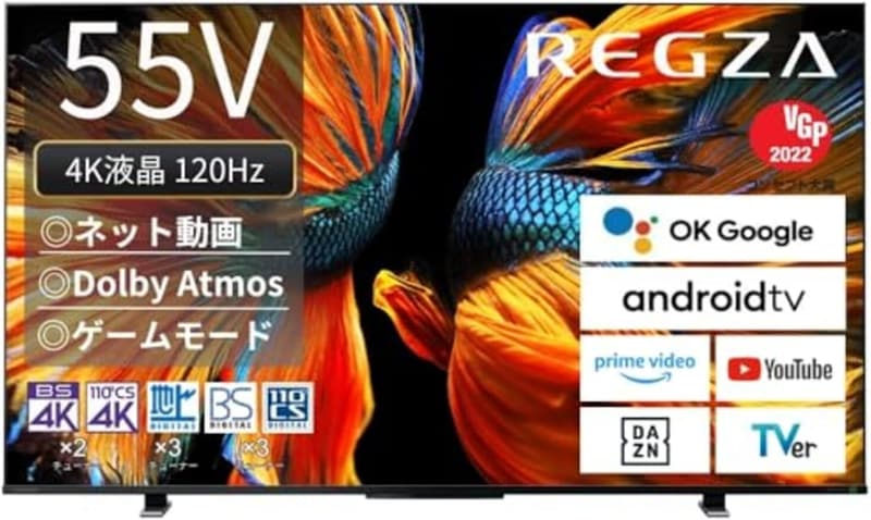 55インチ 4K液晶テレビ REGZA 55Z570K 倍速パネル搭載・4Kチューナー内蔵・外付けHDD2番組同時録画