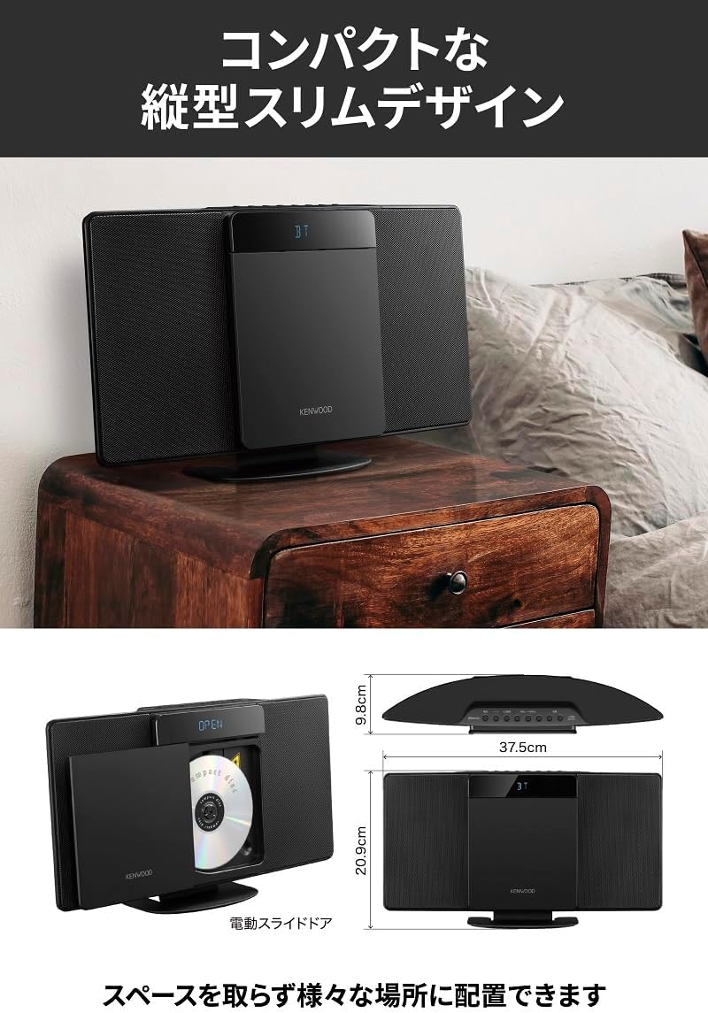 Bluetooth対応 コンパクトCDラジオ KENWOOD LCA-10 USB再生