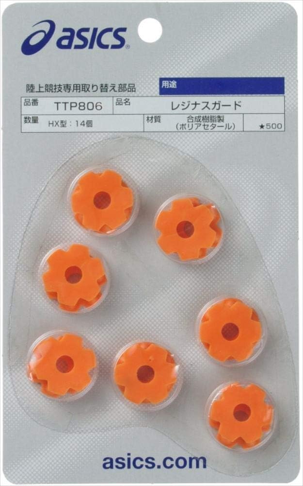 陸上スパイク用アシックスレジナスガードCL