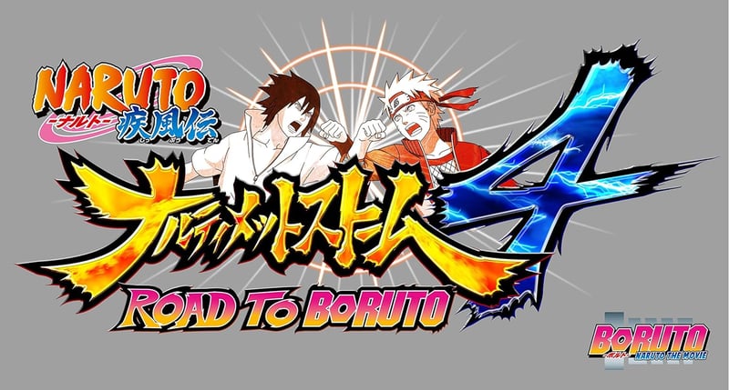 BORUTOへの道 - NARUTO-ナルト- 疾風伝 ナルティメットストーム4（PS4）