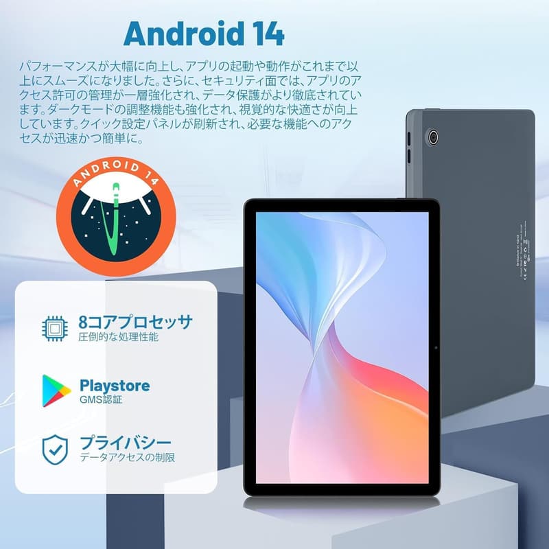 オンライン授業向け 11インチ HiGrace Androidタブレット Wi-Fiモデル 10GB+128GB+1TB拡張