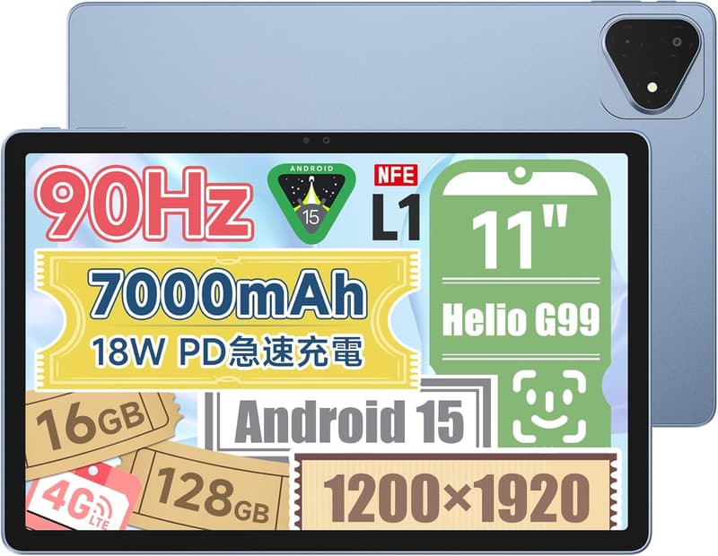 ALLDOCUBE iPlay60 Pro 11インチタブレット 90Hz高リフレッシュレート 16GB+128GB 7000mAh バッテリー ネットフリックス対応 - ブルー