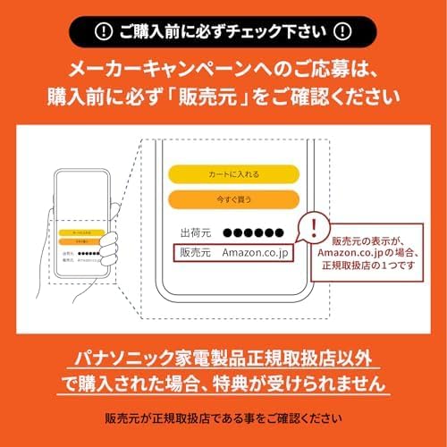 パナソニック シェーバー ラムダッシュ PRO メンズ 6枚刃 全自動洗浄充電器セット ブラック + 洗顔料130g×3 + 化粧水100mL + 乳液80mL