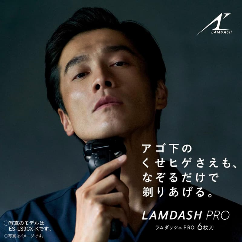 13周年記念 パナソニック ラムダッシュPRO 6枚刃 メンズシェーバー 充電器・ケース付