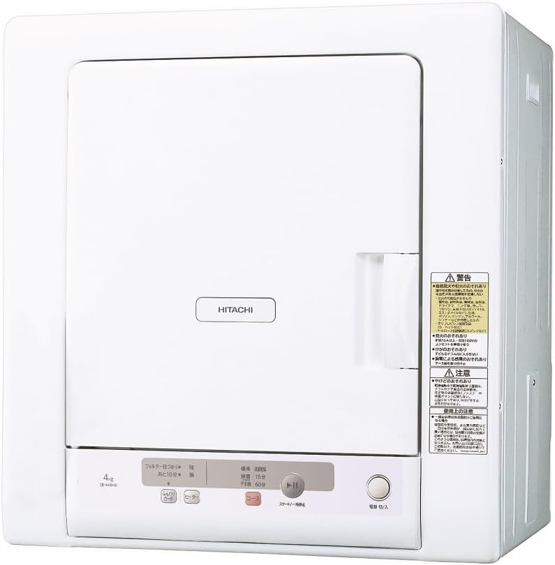 低温乾燥対応 日立 4.0kg 衣類乾燥機 ピュアホワイト DE-N40HX W