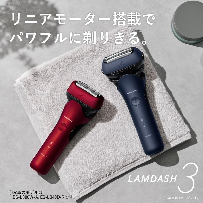 充電スタンド付き メンズ用 3枚刃 電動シェーバー シルバー ES-L360D-S