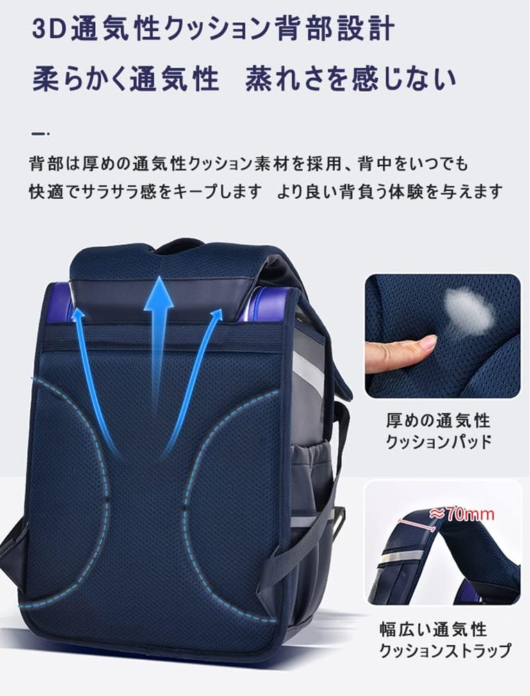 キッズ大容量防水リュックサック A4サイズ 男女兼用 通学用