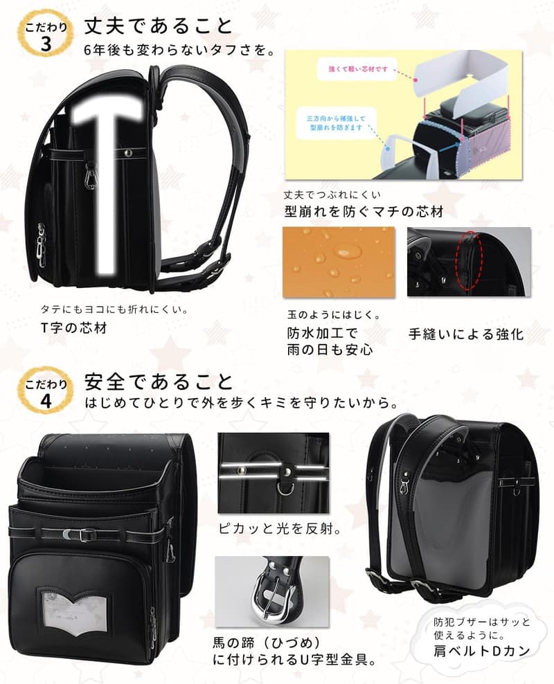 2025年 男の子用 軽量強化レザー ランドセル A4フラットファイル対応 ブラック