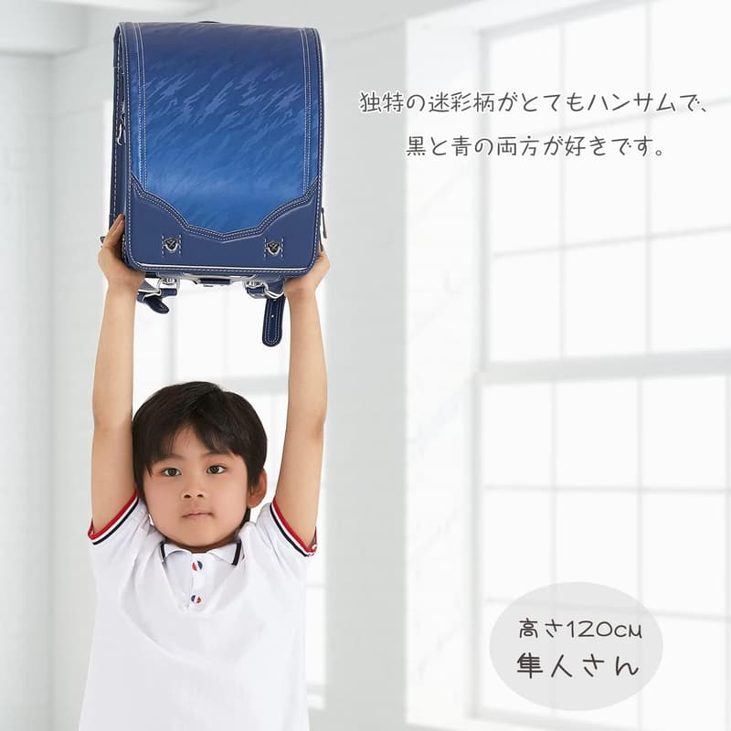 男の子用 撥水加工 大容量迷彩ランドセル 自動ロック 透明カバー付き 6年保証 (ネイビー)