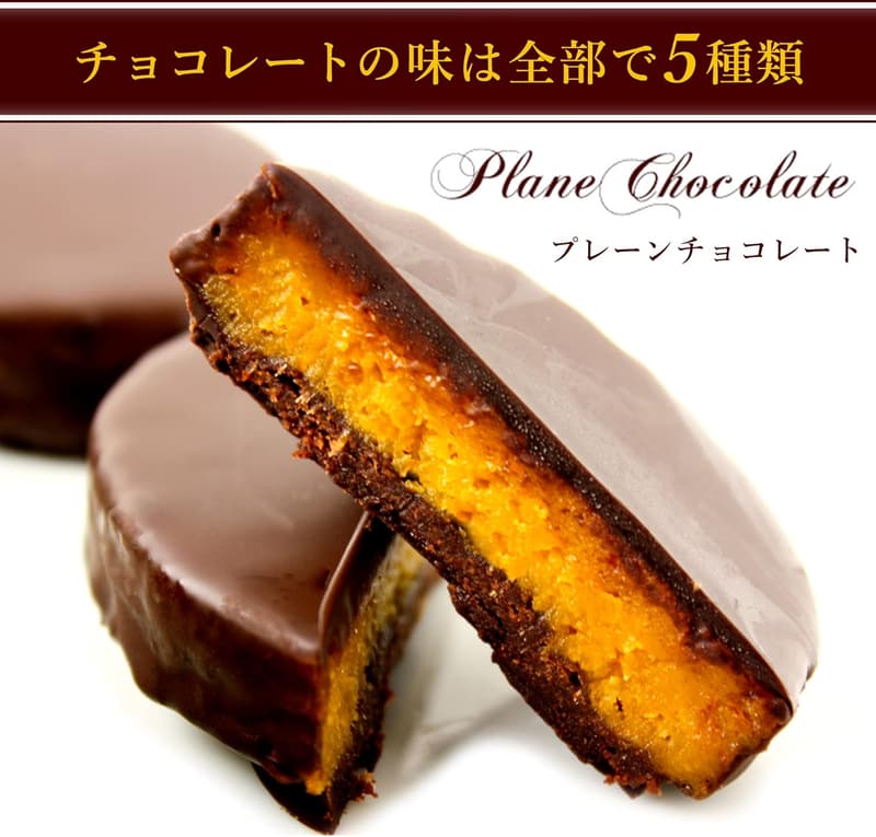 内祝いに最適 安納芋トリュフチョコレート 10個入 アソート スイーツ