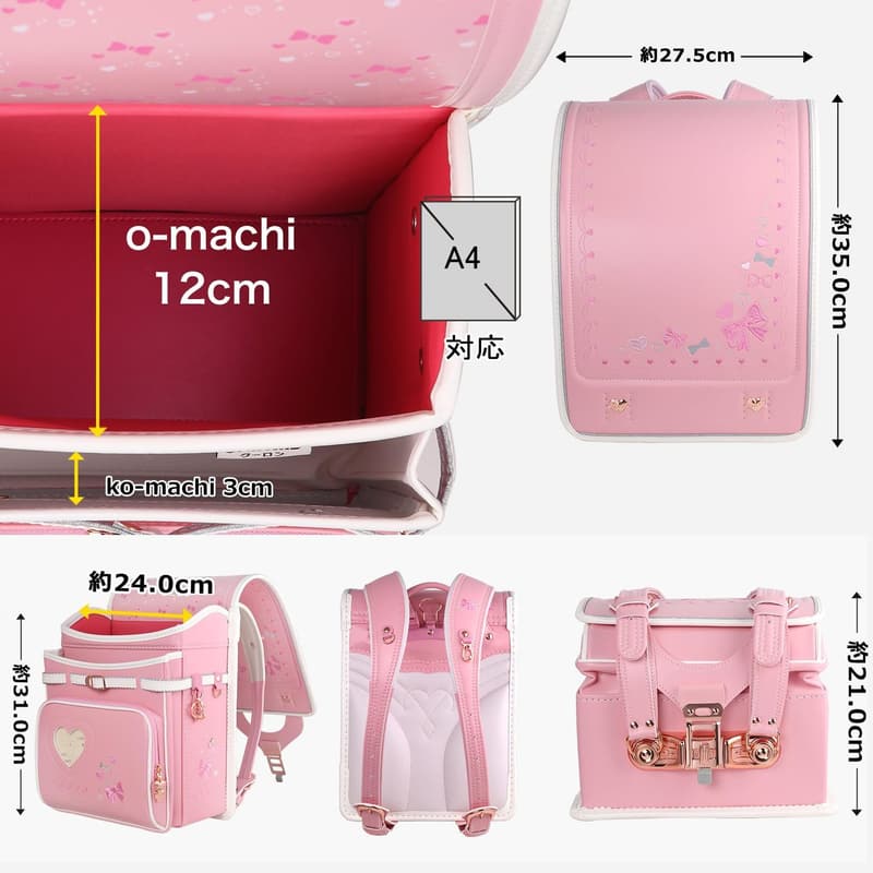 女の子用ランドセル 高級人工皮革 ハート＆蝶結び刺繍 ワンタッチロック 透明カバー付き