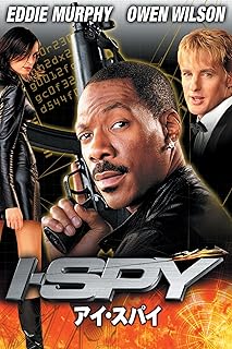 アイ・スパイ - 親子で楽しむボードゲーム