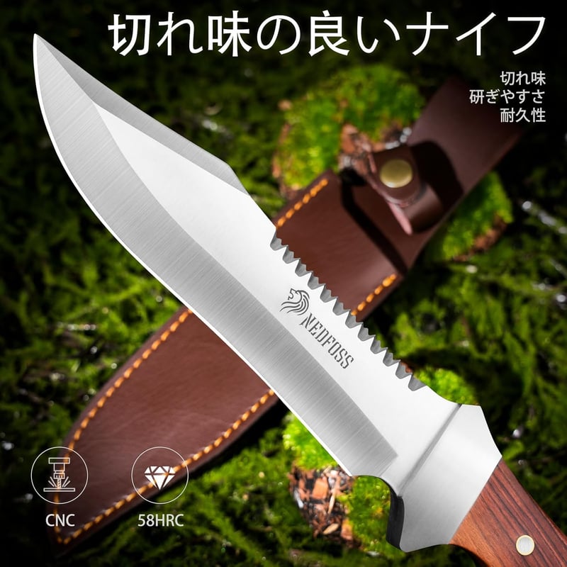 アウトドア用フルタングナイフ 5.5mmブレード 専用革シース付き