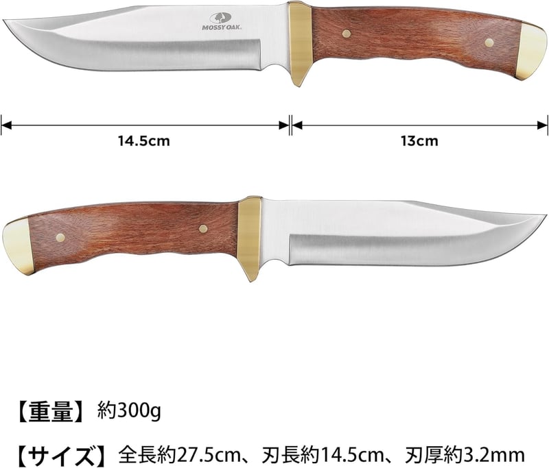 アウトドア用 フルタングシースナイフ 天然ウッドハンドル 275mm