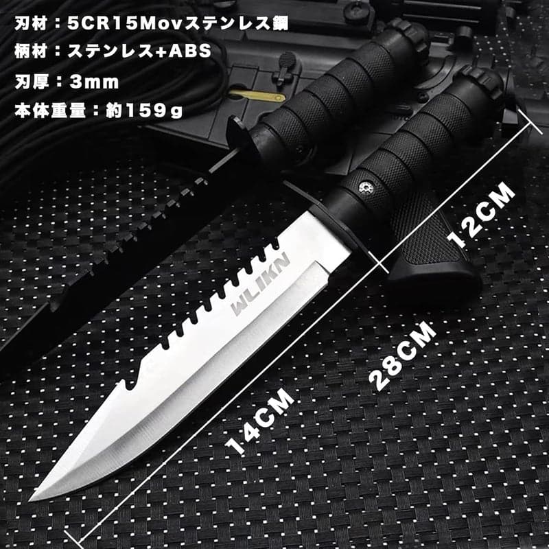 アウトドア用ケース付きシースサバイバルナイフ 全長280mm