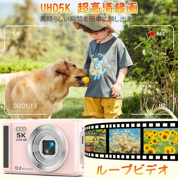 卒業式・旅行向けコンパクトデジタルカメラ 7200万画素 5K 16倍ズーム 自撮り・オートフォーカス機能付き (ピンク)