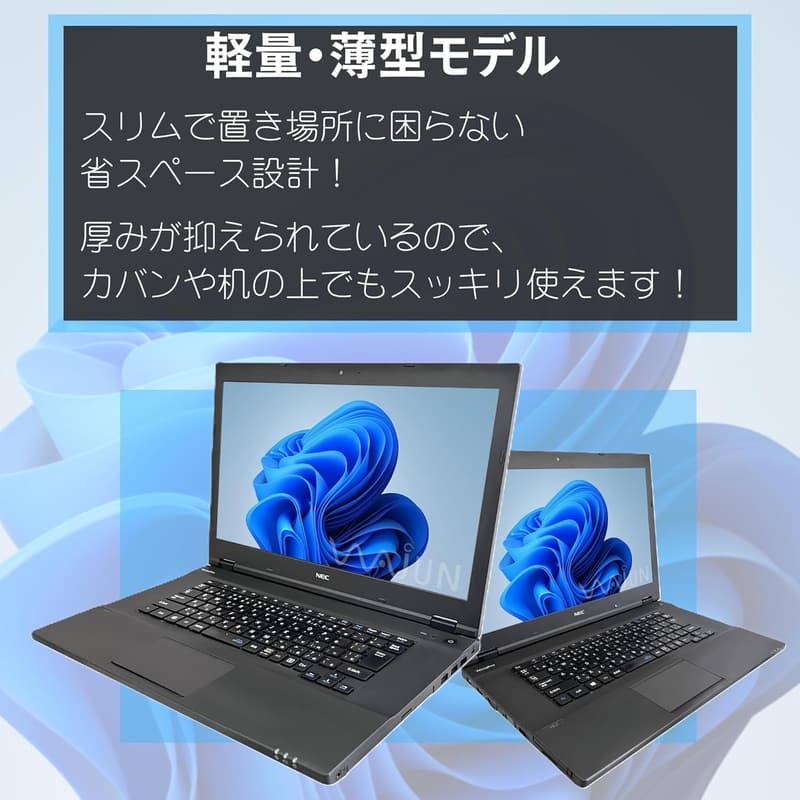 整備済み VersaPro ノートPC VK23｜15.6型｜第8世代 i5｜Win11 Pro｜MS Office H&B 2019｜16GB RAM｜1TB SSD