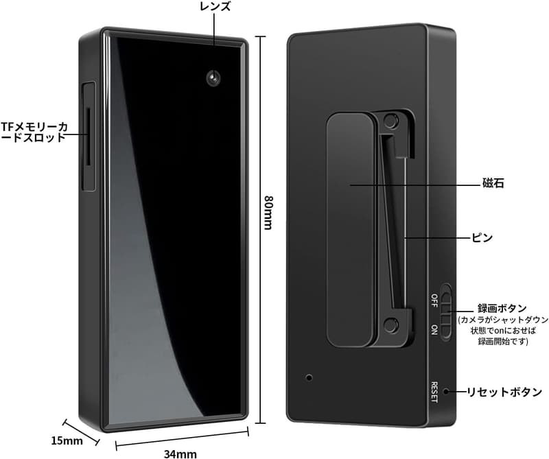 超小型スパイカメラ 1080P画質 8時間録画 日本語取扱付き
