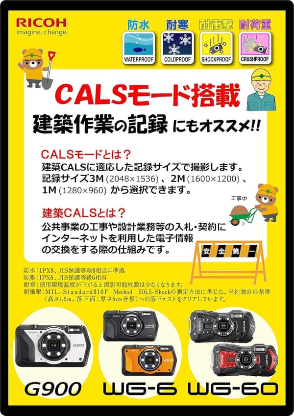 RICOH WG-6 オレンジ 本格防水カメラ 20m 防水・耐衝撃・高性能GPS・4K動画対応
