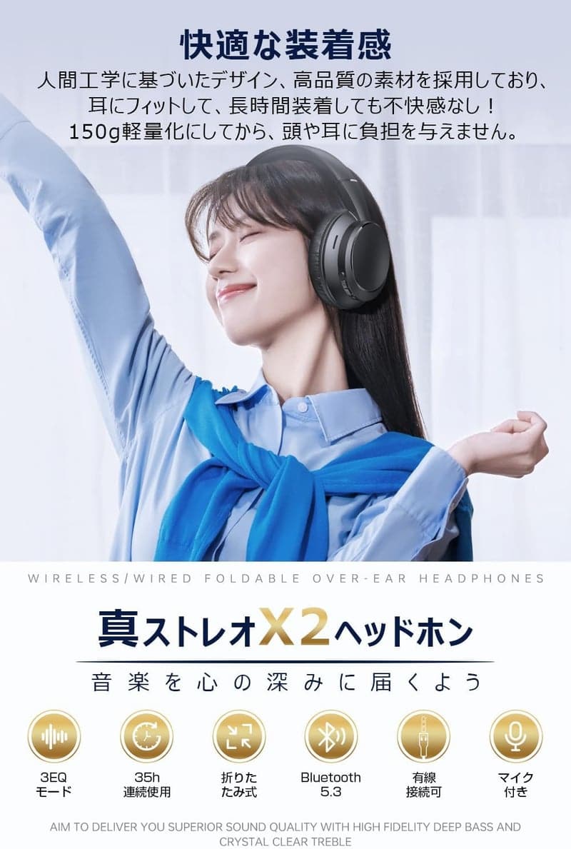 Bluetooth5.4 ワイヤレスヘッドホン 最大35時間再生・軽量・折り畳み式・マイク付き ブラック