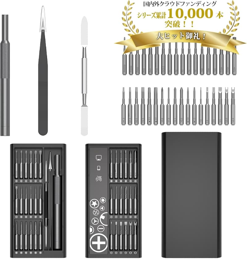 精密ドライバーセット 39in1 磁石付き 小型 伸縮式 PENDORA
