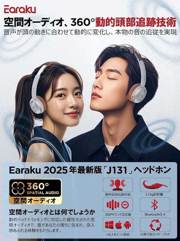 ワイヤレスイヤーカフ型ヘッドホン【音質クリア・軽量】Bluetooth5.4・ノイズキャンセリング・DSP機能・長時間再生・マイク付き・スマホ/PC/タブレット対応・2025年モデル・ブラウン