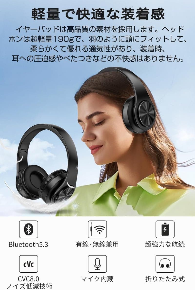 Bluetooth5.3 ワイヤレスオーバーイヤーヘッドホン - CVC8.0ノイズキャンセリング, 最大38時間再生, 軽量 & 折り畳み可能, 男女兼用