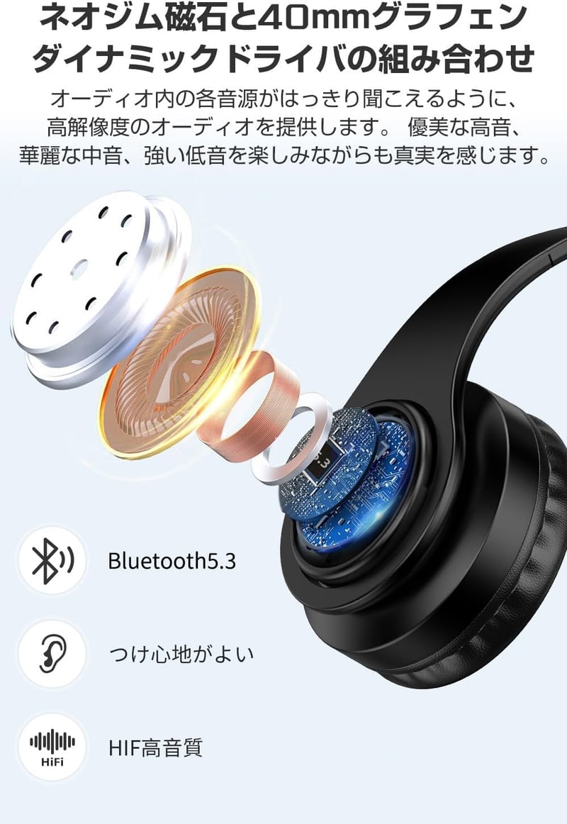 Bluetooth5.3 ワイヤレスオーバーイヤーヘッドホン - CVC8.0ノイズキャンセリング, 最大38時間再生, 軽量 & 折り畳み可能, 男女兼用