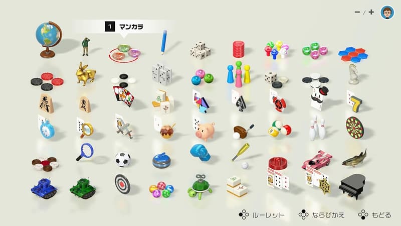 「Nintendo Switch用 世界のアソビ大全51」