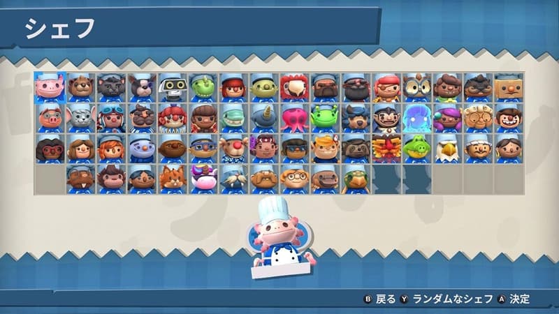 オーバークック! 王国のフルコース - Nintendo Switch