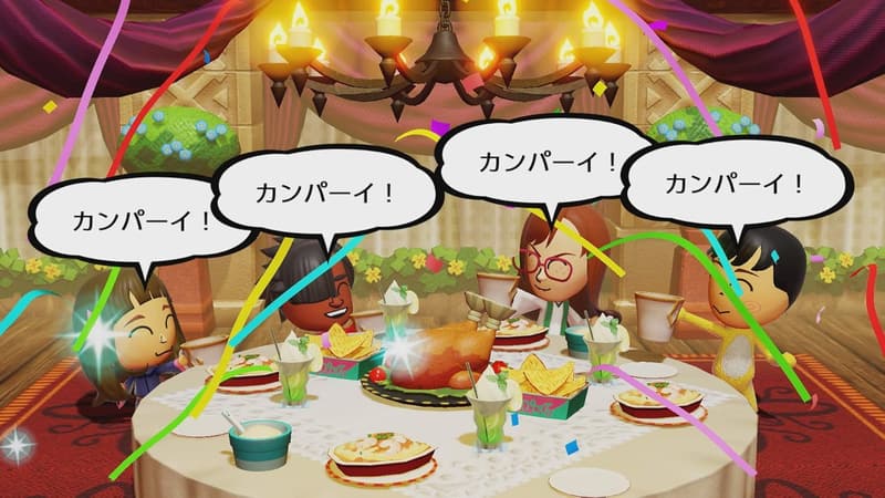 ミートピア - Nintendo Switch用ゲーム