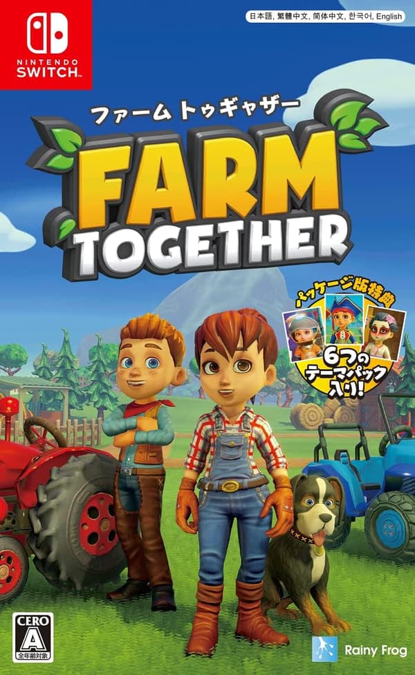 ファームライフ - Nintendo Switchゲーム
