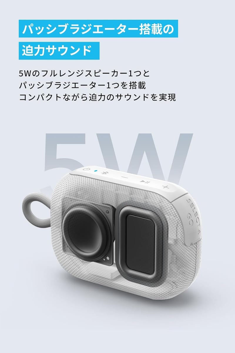 Anker Soundcore Select 4 Go Bluetoothスピーカー IP67防塵防水 20時間再生 ホワイト