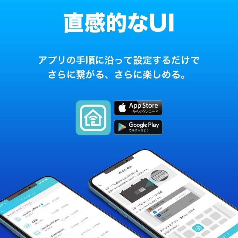 PS5対応 TP-Link WiFi6ルーター AX1800 OneMesh無線LAN (1201Mbps/574Mbps) ゲーミングモデル
